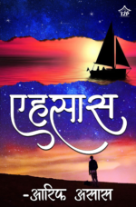 Khamoshiyan - Image 2